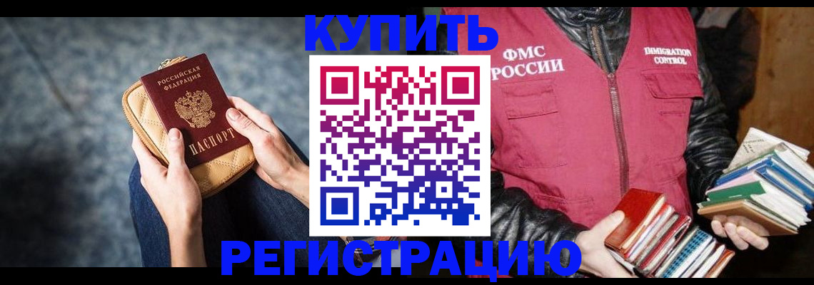 прописка гарантия в Краснотурьинске