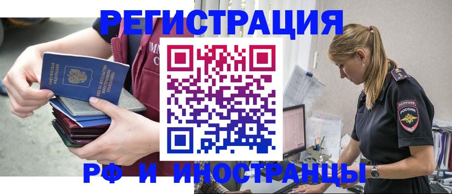 временная прописка в Краснотурьинске